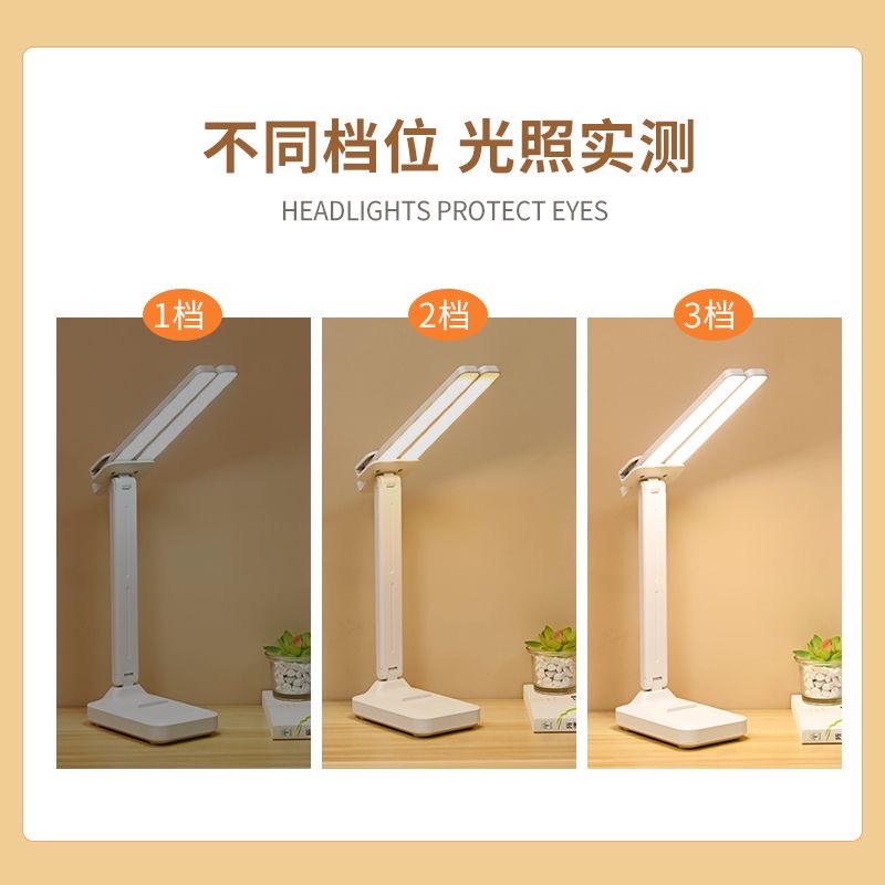 Lamp Student Dormitory Anti-Myopia Pen Holder Learning Light Eye Protection Learning Led Charging Plug-In College Student Reading Light Specification drawing