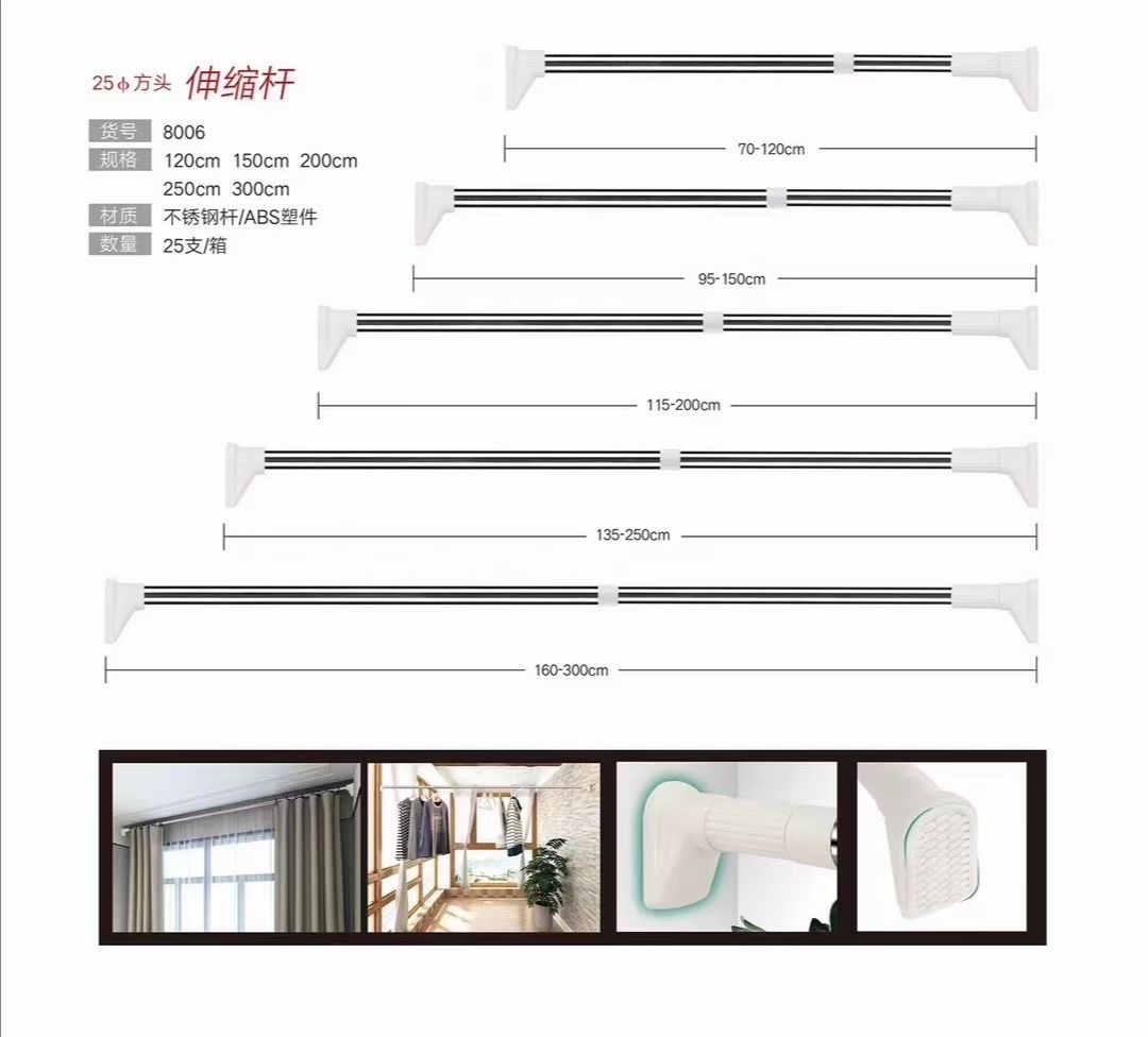 Shower Curtain Rod Multi-Function Telescopic Rod Without Drilling, Multiple Styles And Price Details Please Consult Application Scenario
