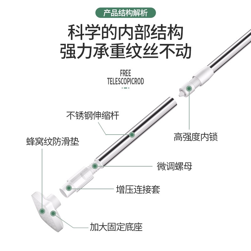 Shower Curtain Rod Multi-Function Telescopic Rod Without Drilling, Multiple Styles And Price Details Please Consult