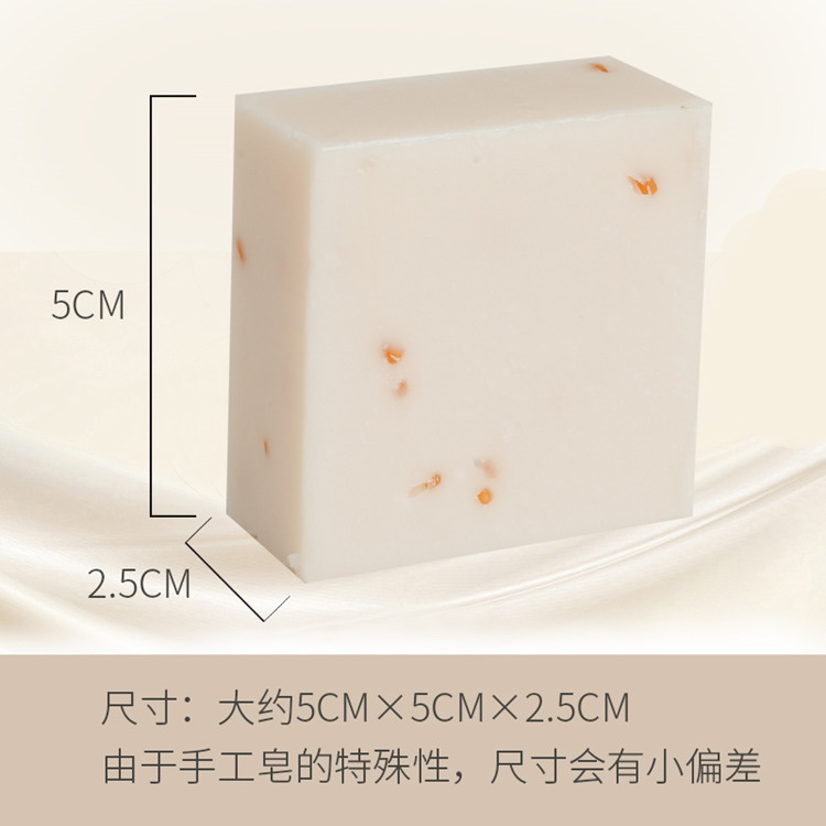 Handmade Rice Soap Export English 65G Specification drawing