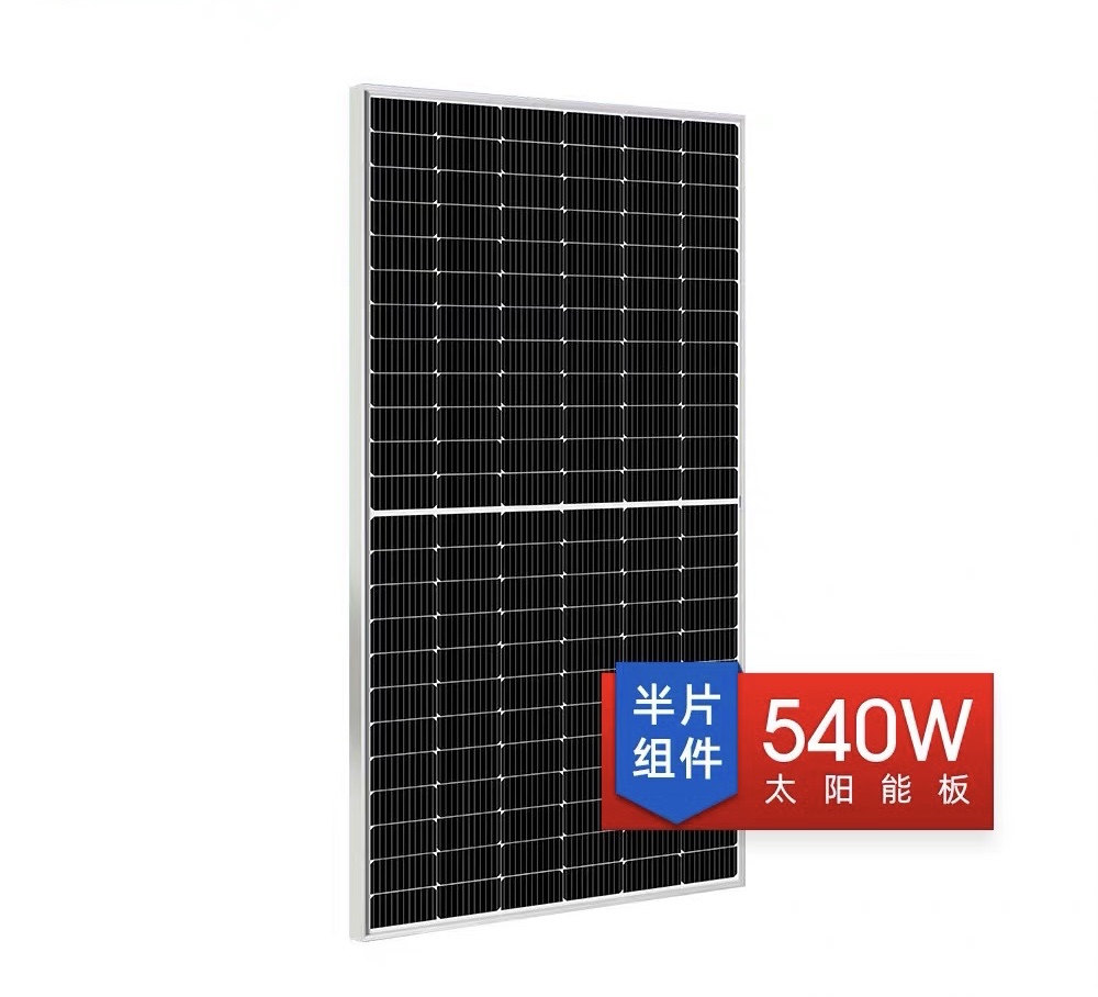 Solar Panel 540W Photovoltaic Power Generation Module Single Crystal Solar Panel 550W Solar Panel