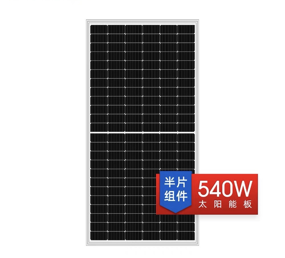 Solar Panel 540W Photovoltaic Power Generation Module Single Crystal Solar Panel 550W Solar Panel details Picture