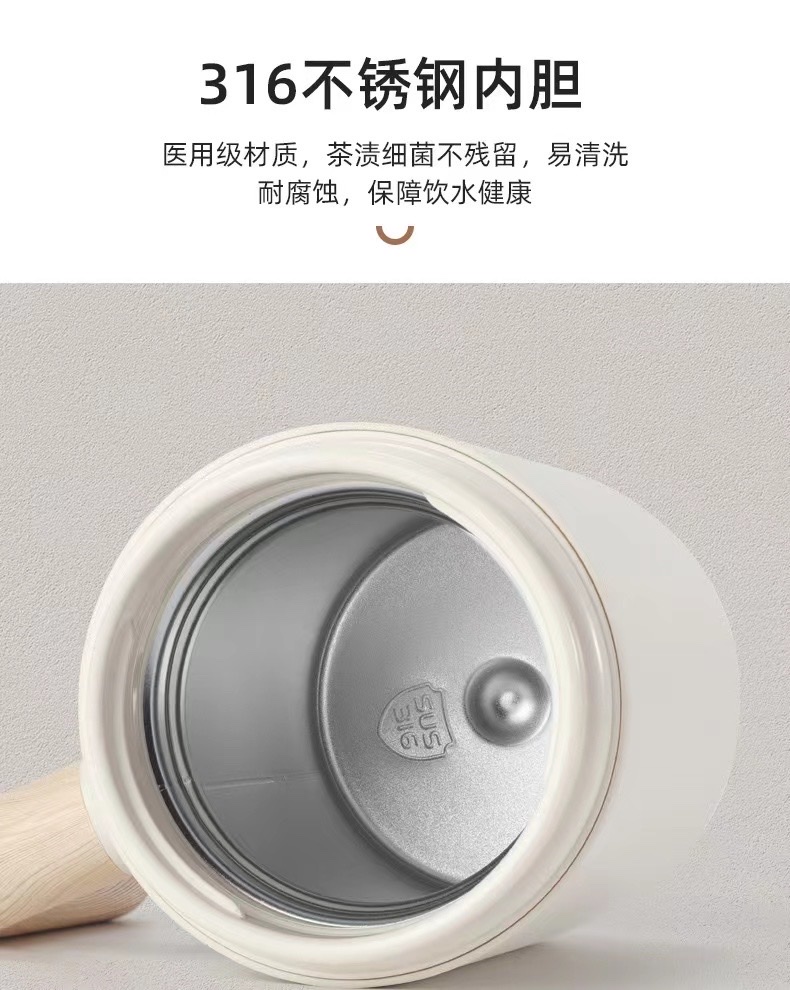 Braised Teacup Insulated Vacuum Item Picture
