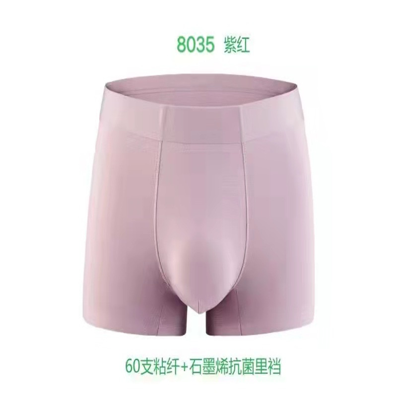 2023 New Men's Underwear Printed Boxers High Elastic Skin Skin No Marks U-Shaped Bag Men's Casual Boxers