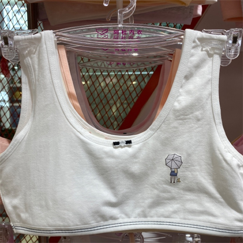 High school development period 2023 new girls underwear vest letters solid color thin cotton breathable anti-slip no underwire bra Specification drawing