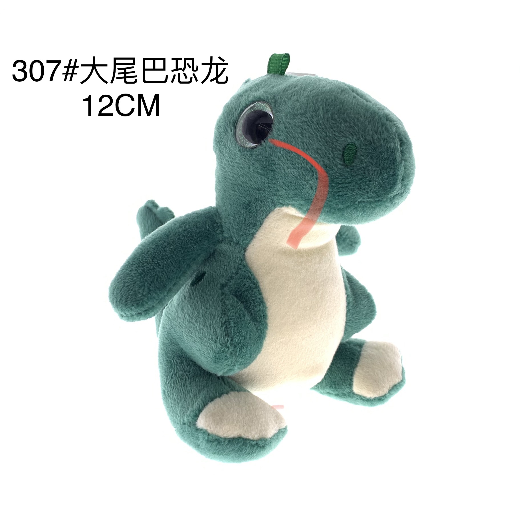 Plush pendant big tail dinosaur keychain animal series mini claw machine doll Tiktok live Amazon cross-border factory thumbnail