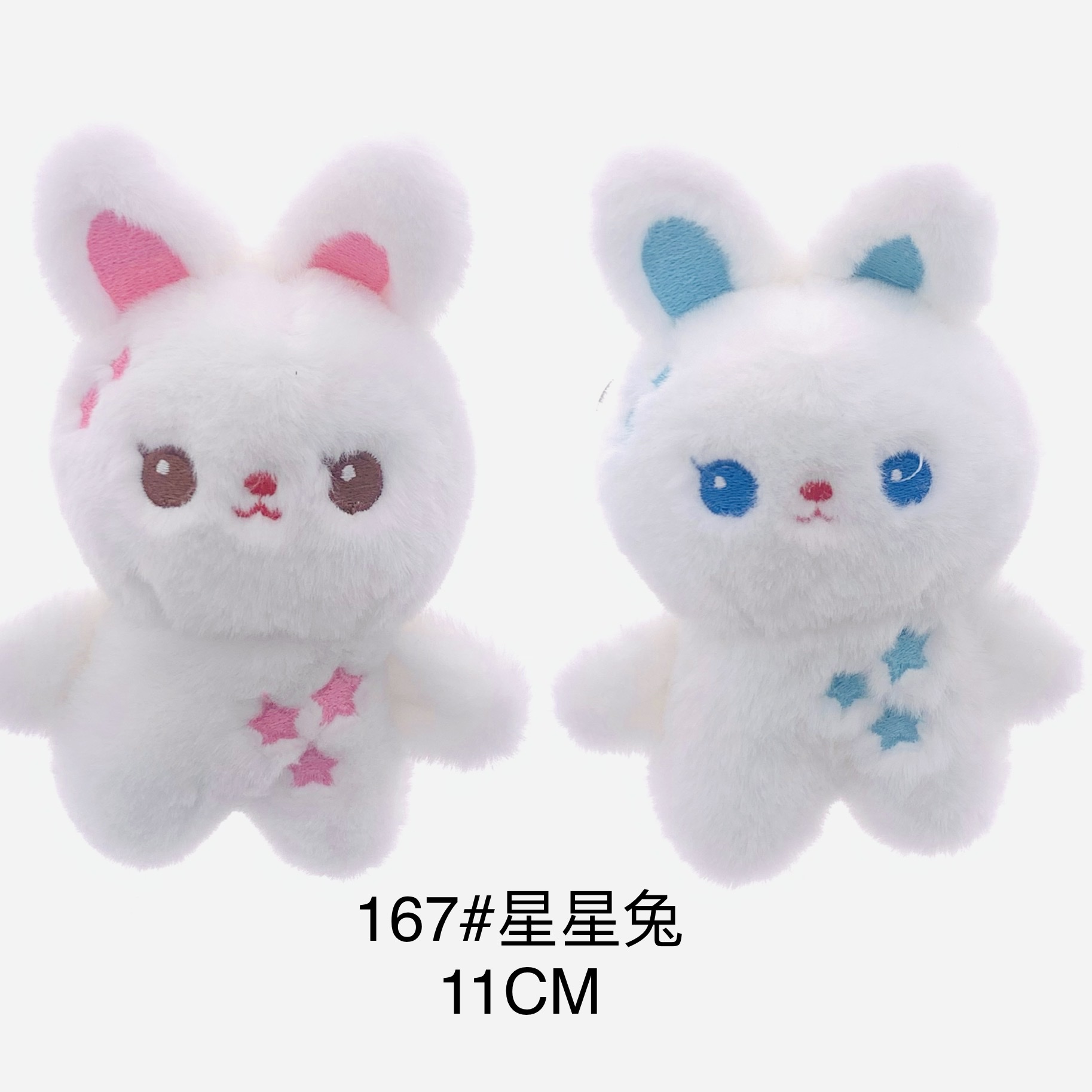 Plush pendant star rabbit key chain cartoon series mini grab machine doll Tiktok live Amazon cross-border factory thumbnail