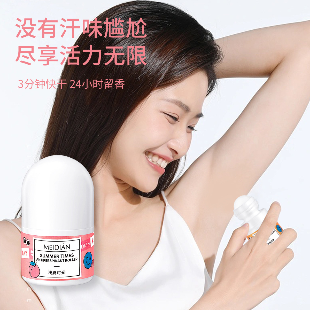 Antiperspirant Roll-On Design 30G Lemon Peach Orange Fragrance Item Picture