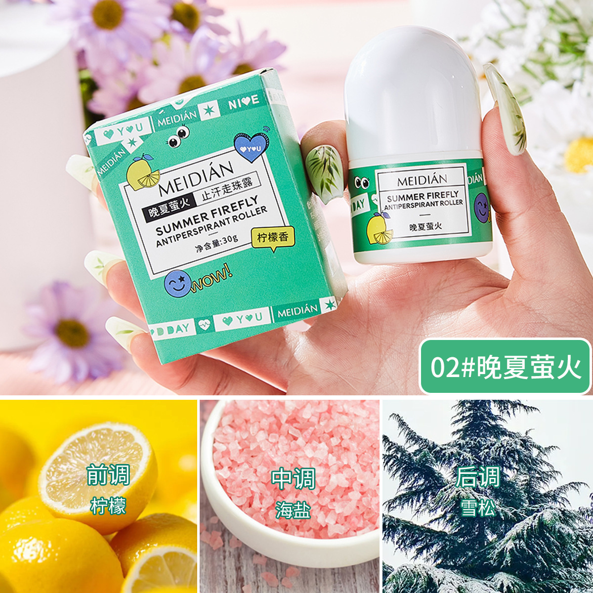 Antiperspirant Roll-On Design 30G Lemon Peach Orange Fragrance details Picture