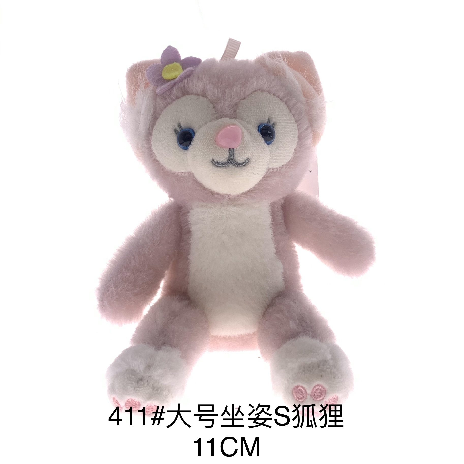 Plush pendant large sitting position S fox keychain Ocean series mini claw doll Tiktok live Amazon cross-border factory thumbnail