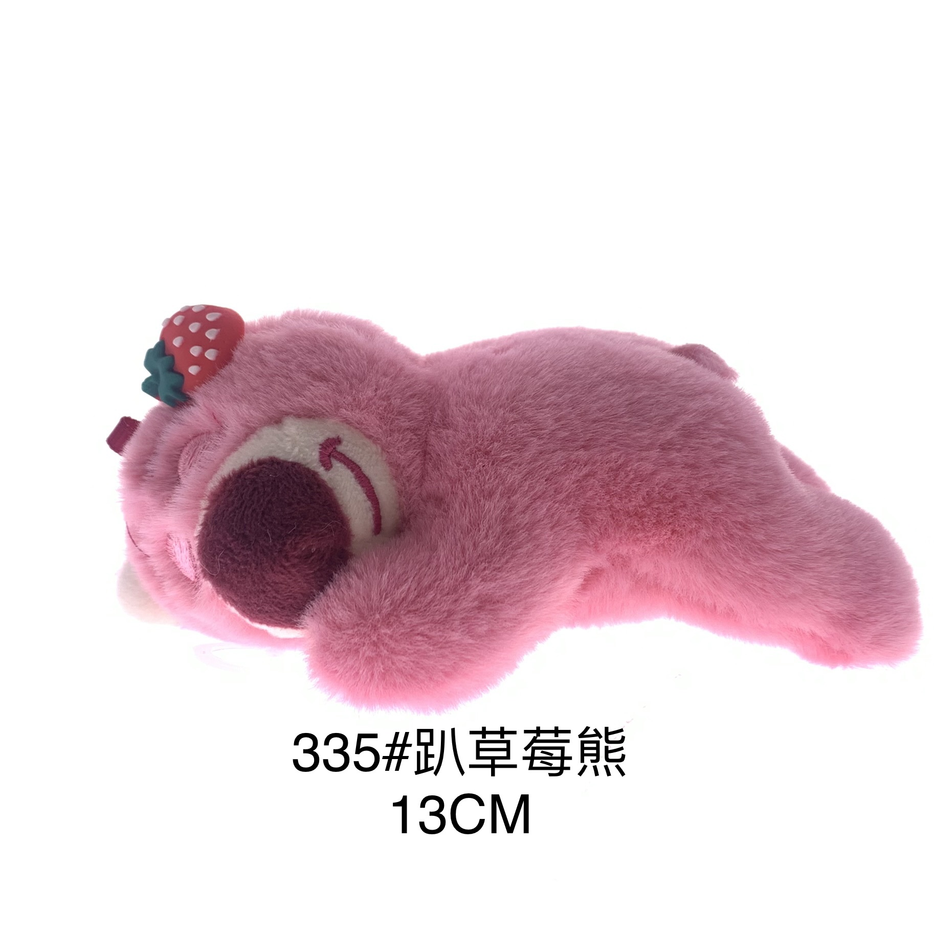 Plush pendant party strawberry bear keychain animal series mini claw machine doll Tiktok live Amazon cross-border factory thumbnail