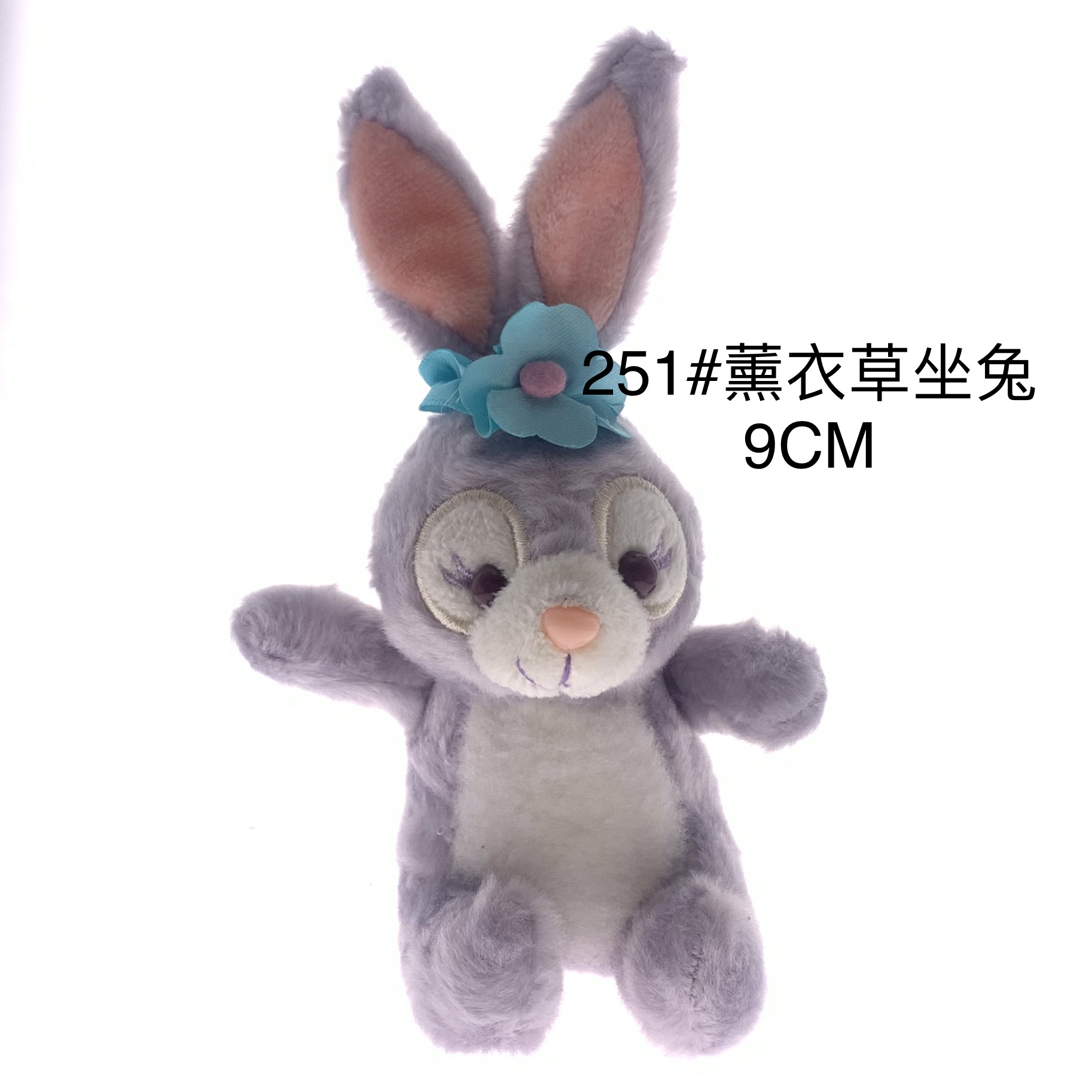 Plush pendant lavender sit rabbit key chain animal series mini claw machine doll Tiktok live Amazon cross-border factory thumbnail