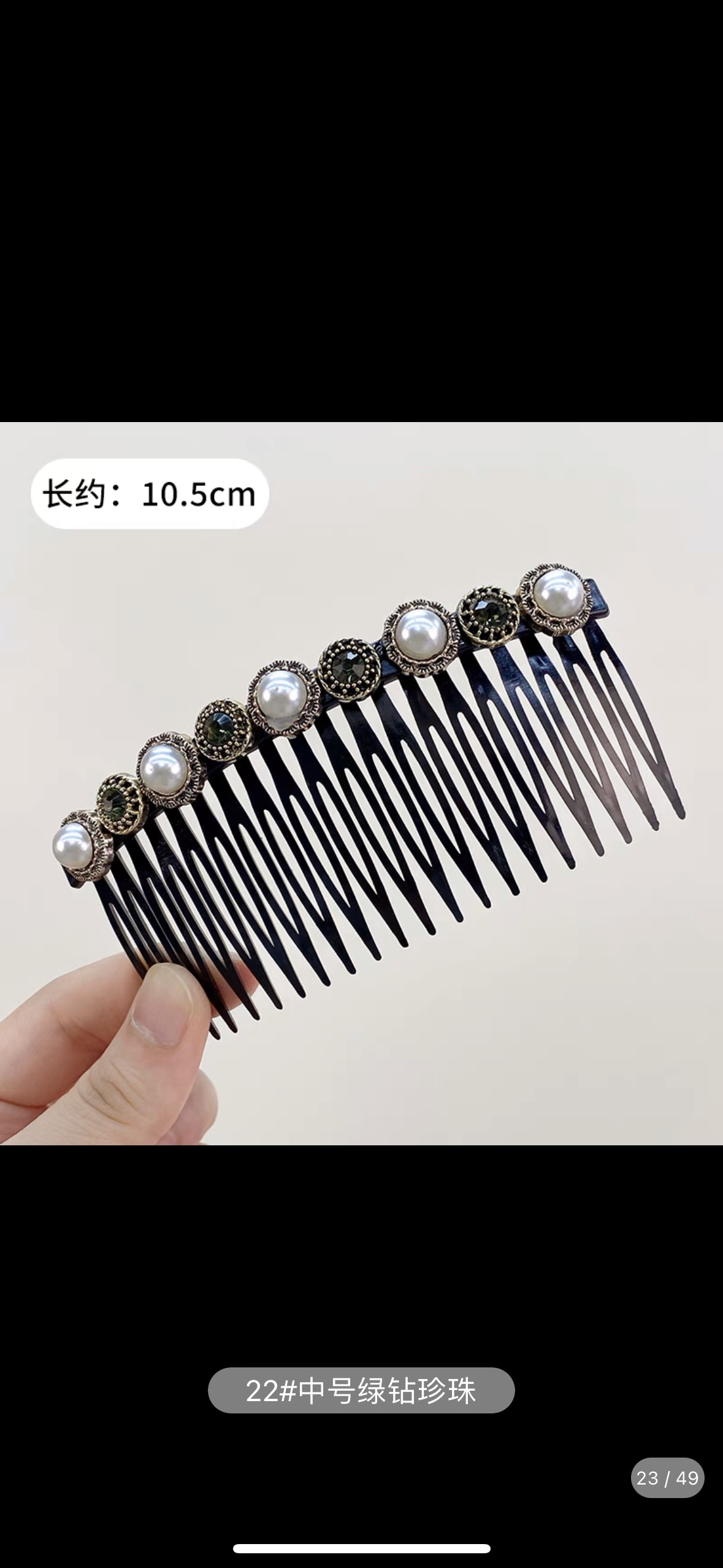 Korean Version Of The Trend Fashion Casual Fashion Hair Comb Pearl Green Diamond Hair Accessories Butterfly Beautiful 091 details Picture
