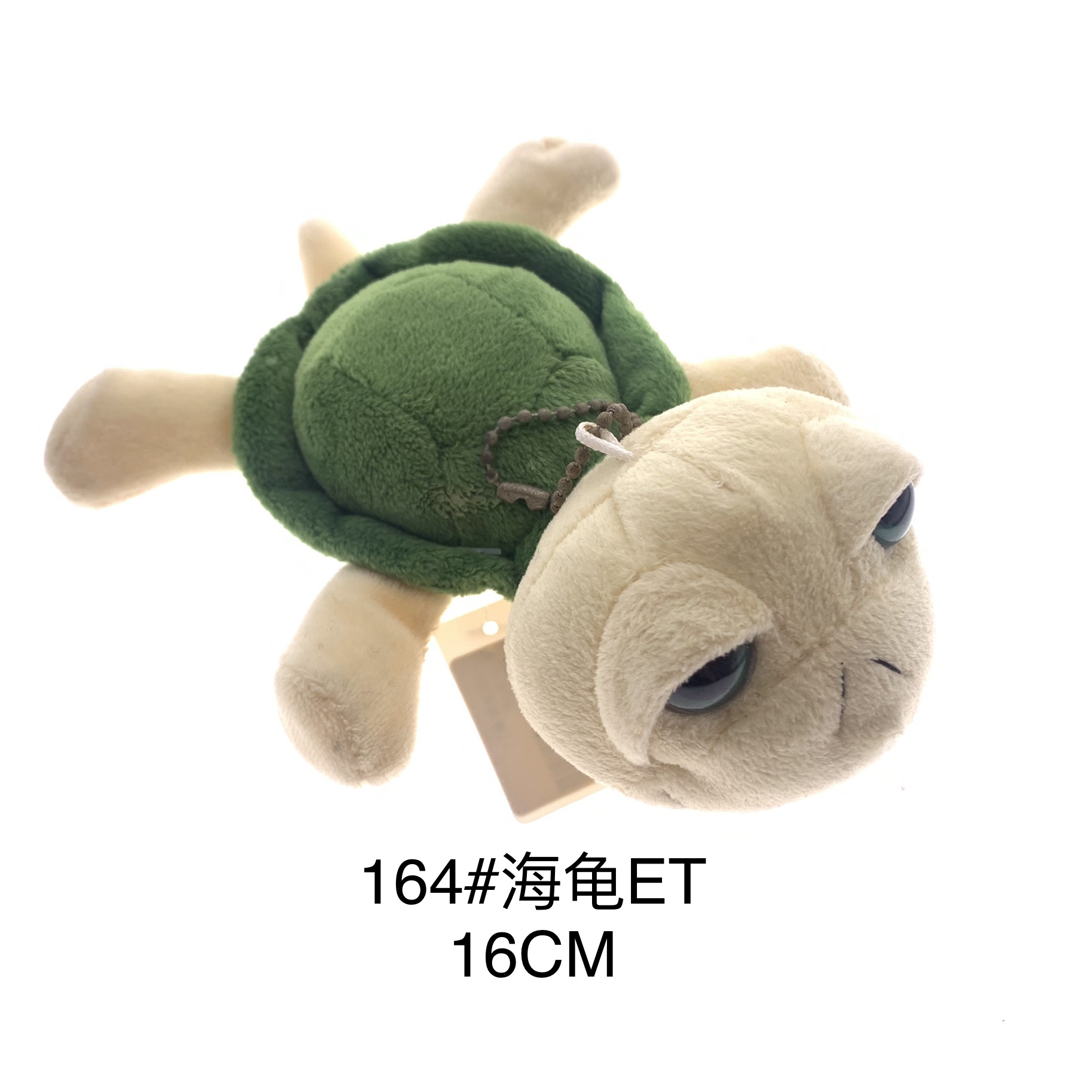 Plush pendant turtle ET keychain Ocean series mini claw machine doll Tiktok live Amazon cross-border factory thumbnail