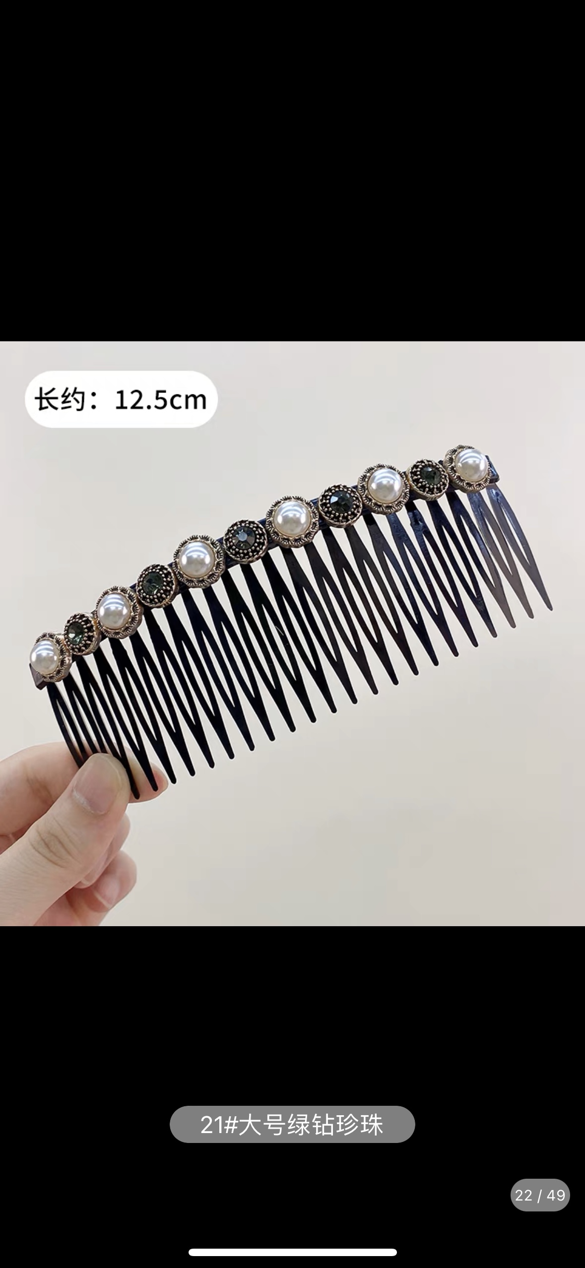 Korean Version Of The Trend Fashion Casual Fashion Hair Comb Pearl Green Diamond Hair Accessories Butterfly Beautiful 091
