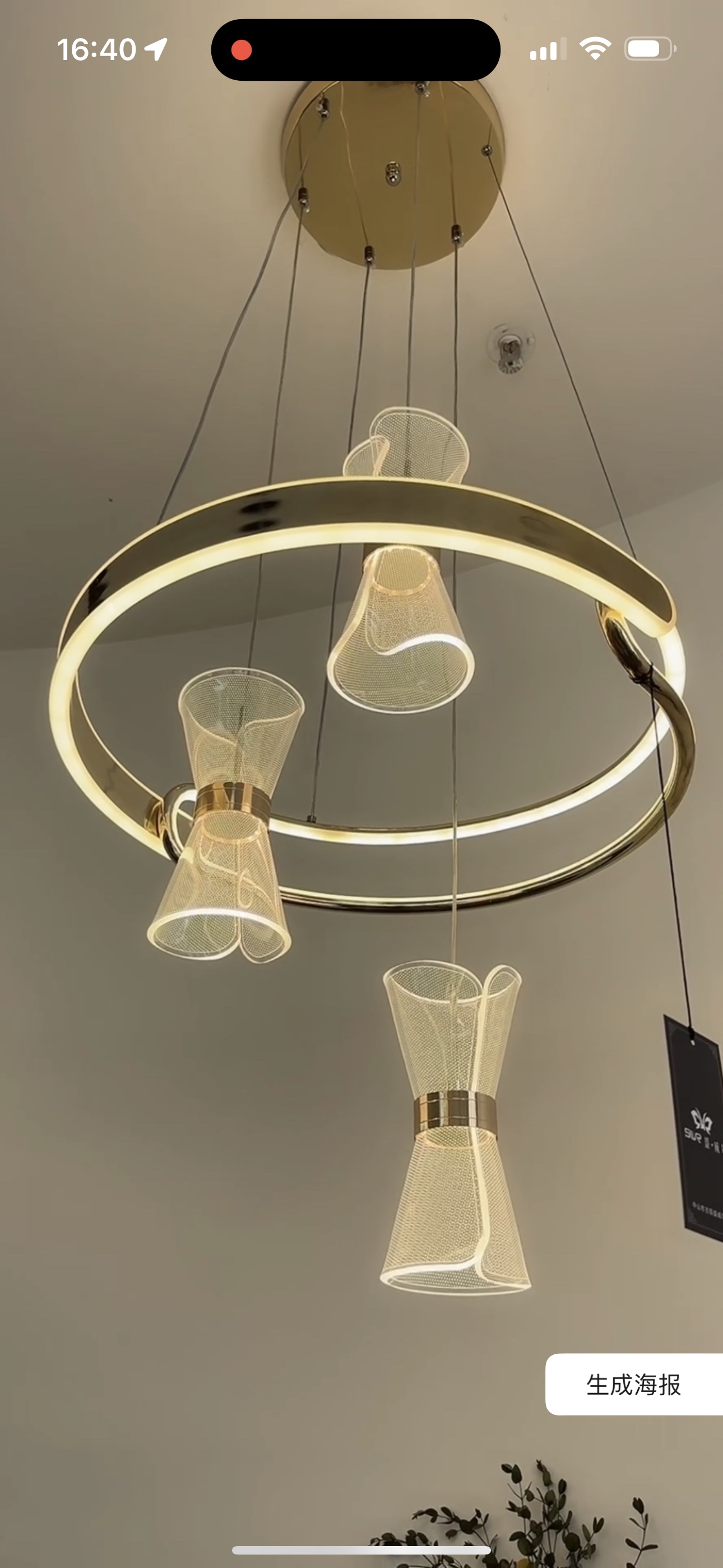 Dining lamp thumbnail