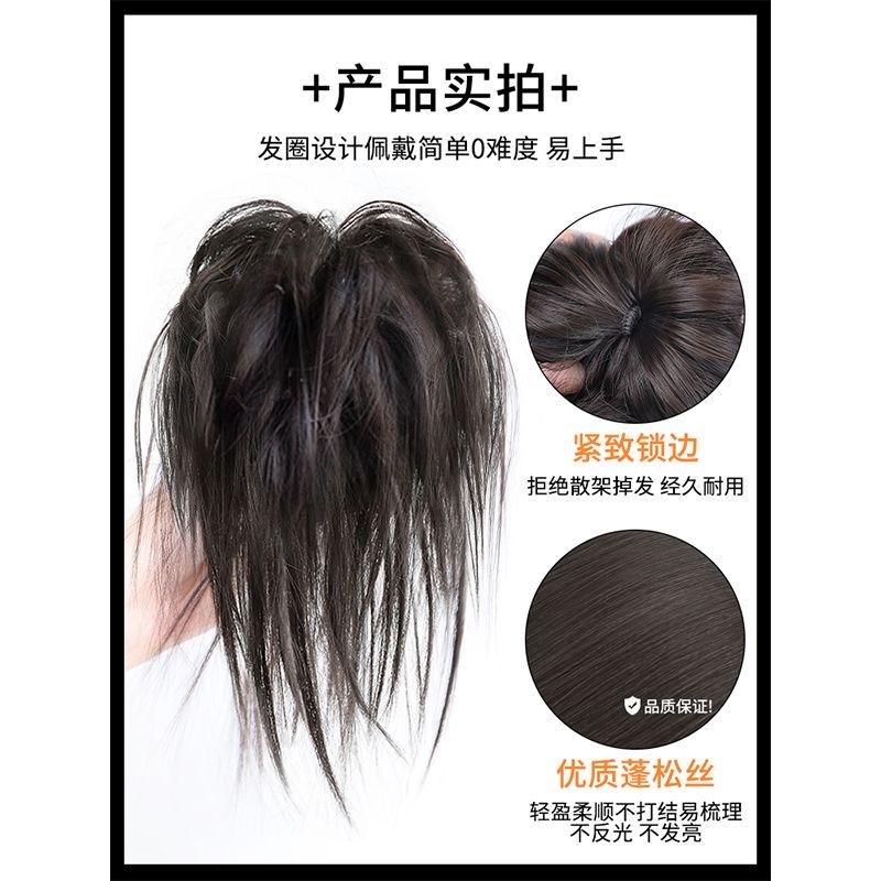 Chicken Nest Bun Hair Wig Grab Hot Girl Headdress Hair Bag Lazy Man Fluffy Updo Magic Shark Clip Fake Hair Band Specification drawing