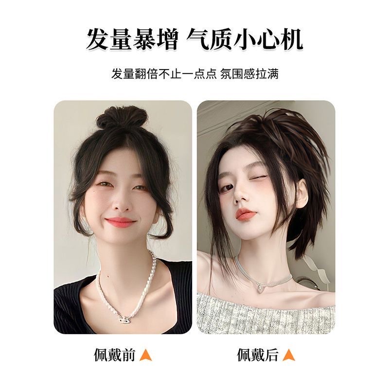 Chicken Nest Bun Hair Wig Grab Hot Girl Headdress Hair Bag Lazy Man Fluffy Updo Magic Shark Clip Fake Hair Band details Picture