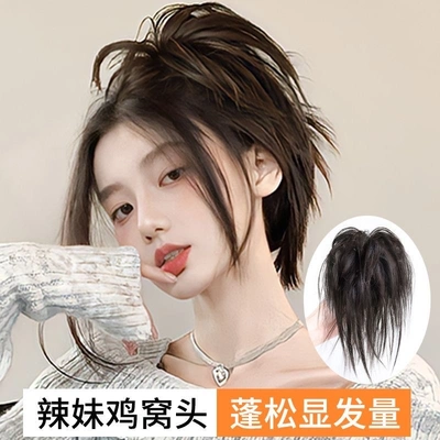 Chicken Nest Bun Hair Wig Grab Hot Girl Headdress Hair Bag Lazy Man Fluffy Updo Magic Shark Clip Fake Hair Band