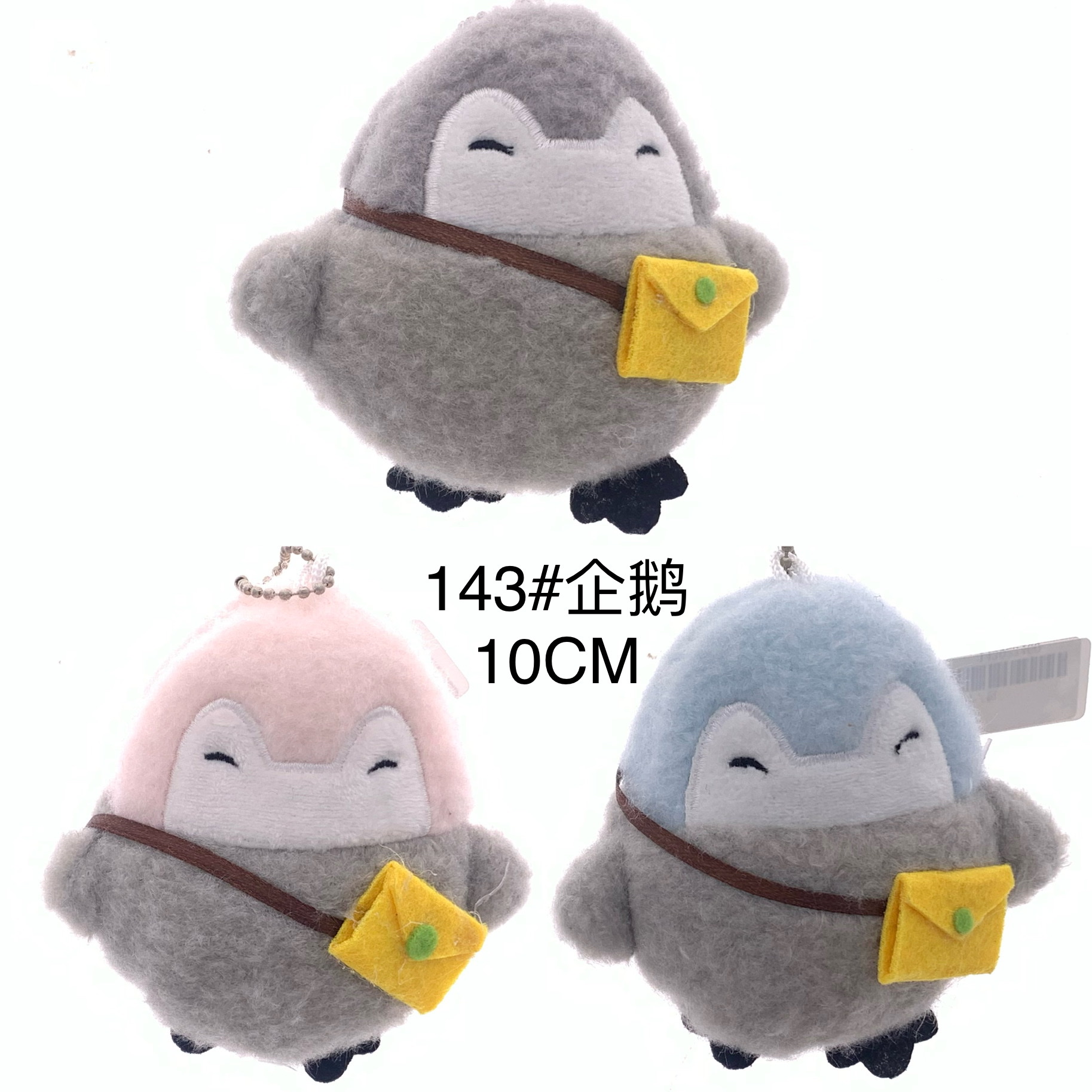 Plush pendant Penguin keychain animal series mini claw doll Tiktok live Amazon cross-border factory