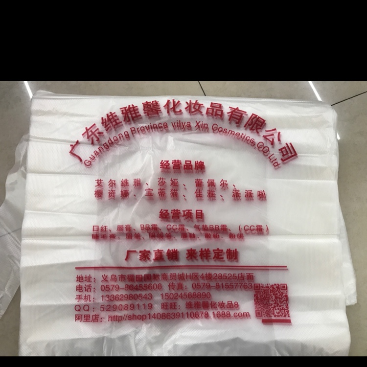 Weiya Xin Thickened Transparent Plastic Bag Commercial Doggy Bag Vest Shopping Bag Convenient Portable Bag