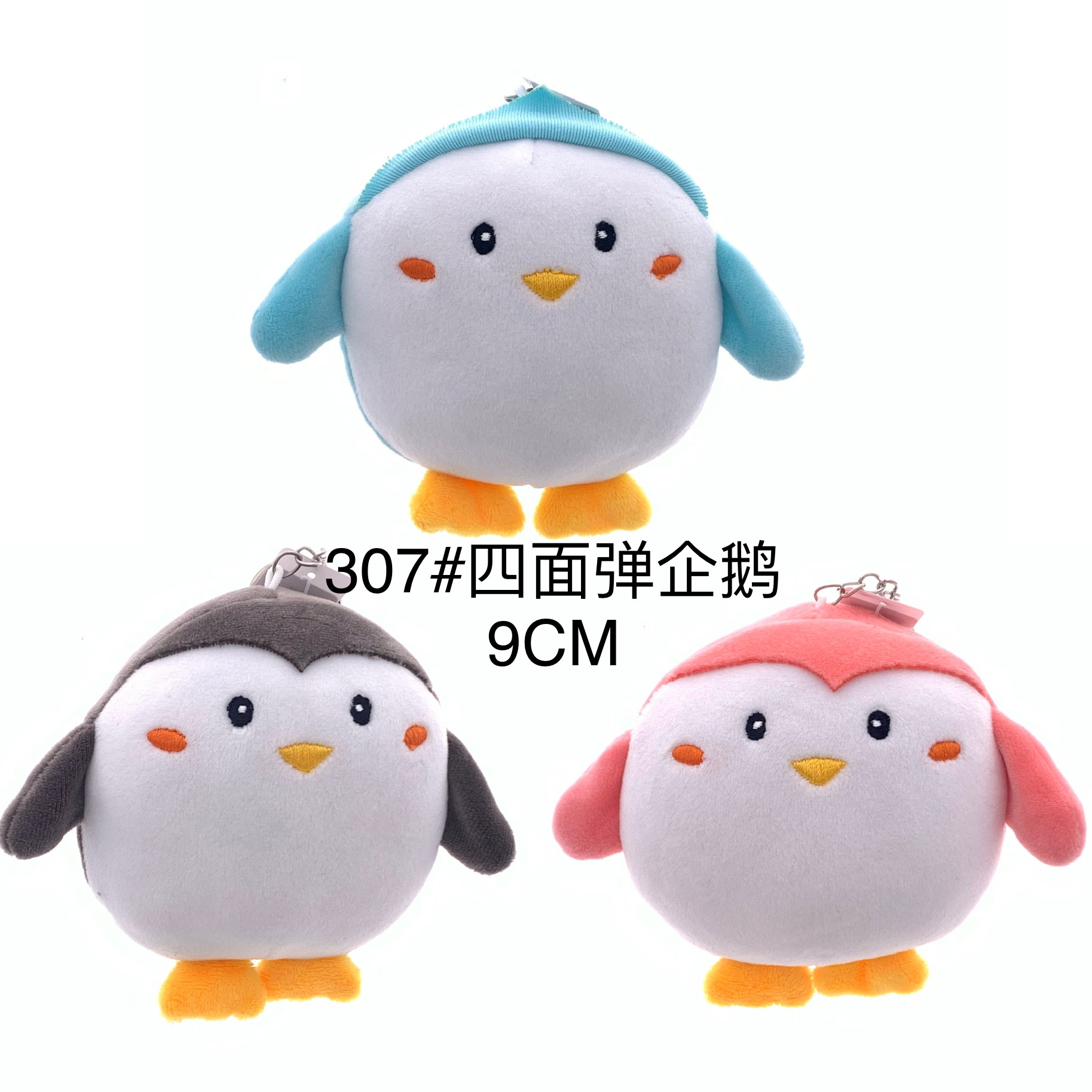 Plush pendant four side flicking Penguin keychain animal series mini claw doll Tiktok live Amazon
