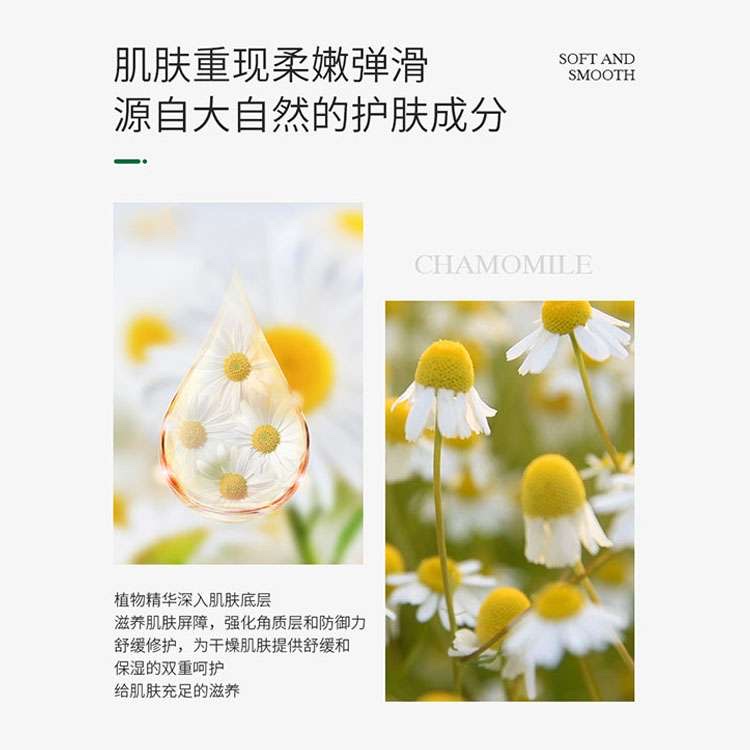 Difen Essential Oil Series Application Scenario