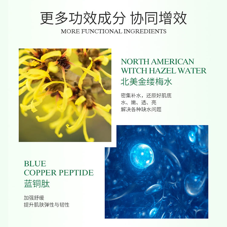 Trifen Blue Copper Peptide Soothing Serum details Picture