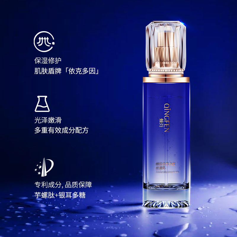 Tilfenixdoine Silky Milk details Picture