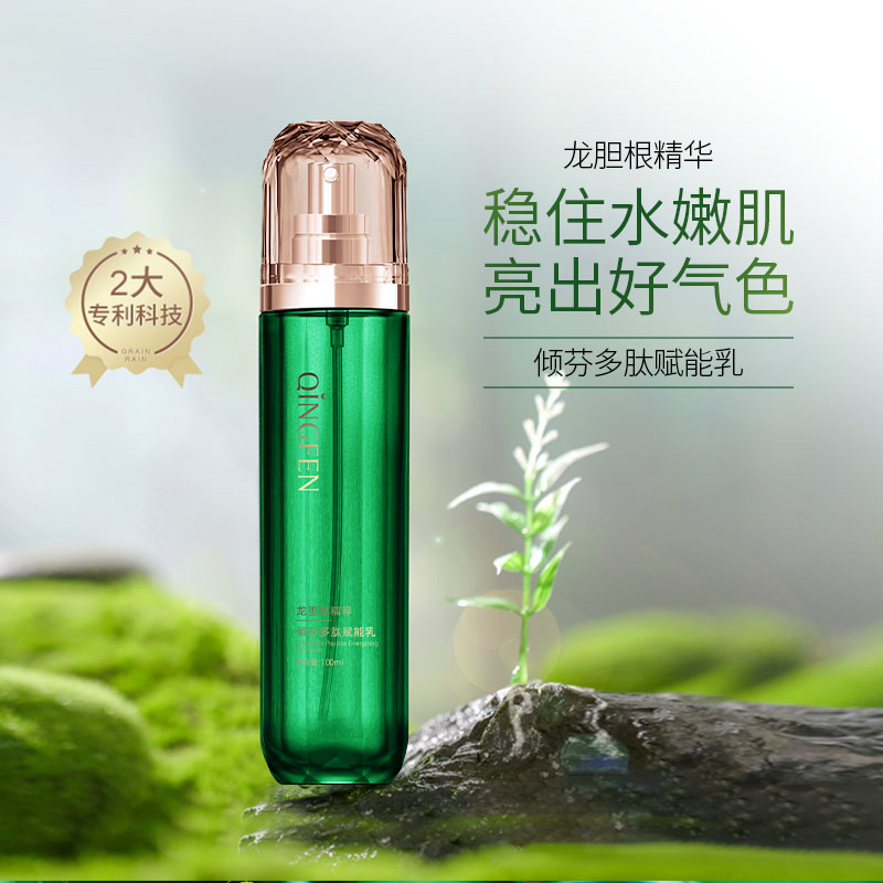 Trifen peptide Energizing milk