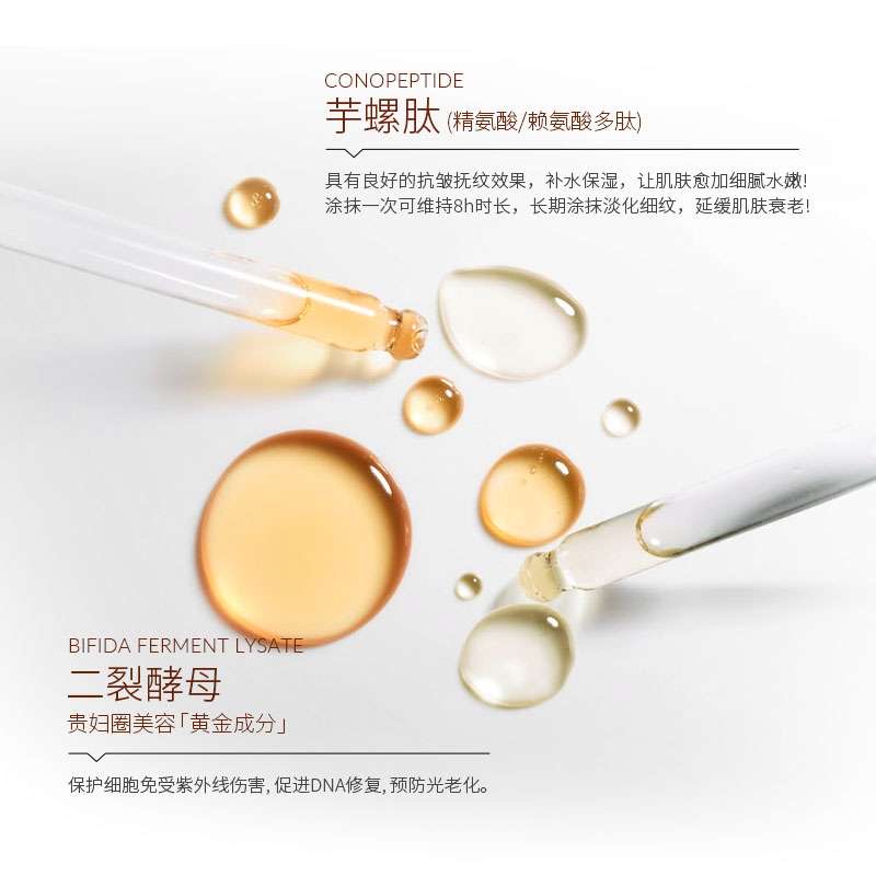 Tilphen Reinvigorate New Muscle Water details Picture