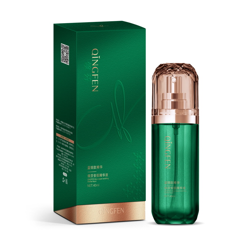 Trifen Blue Copper Peptide Soothing Serum