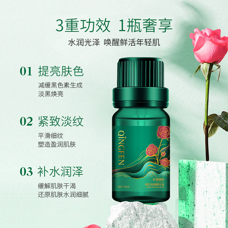 Difen Essential Oil Series