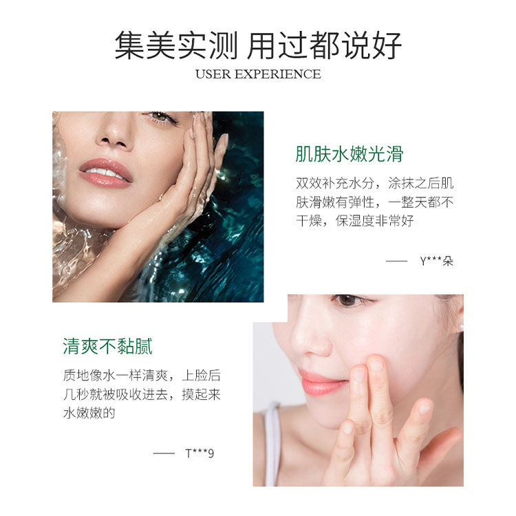 Saccharomyces Tilphinensis Cyanine Extract Application Scenario