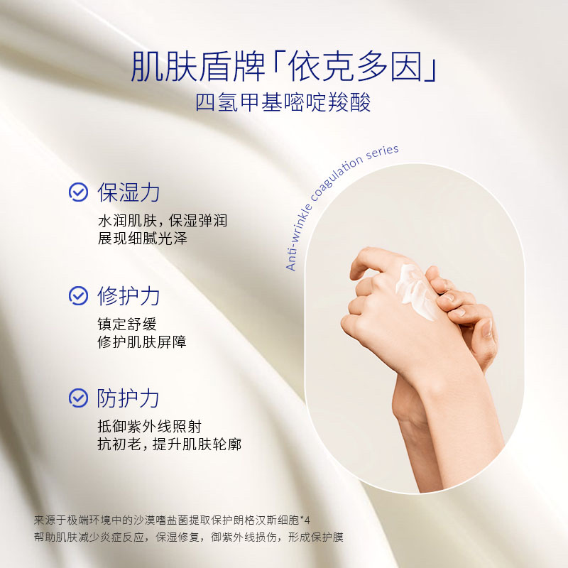 Tilfenixdoine Silky Milk Specification drawing