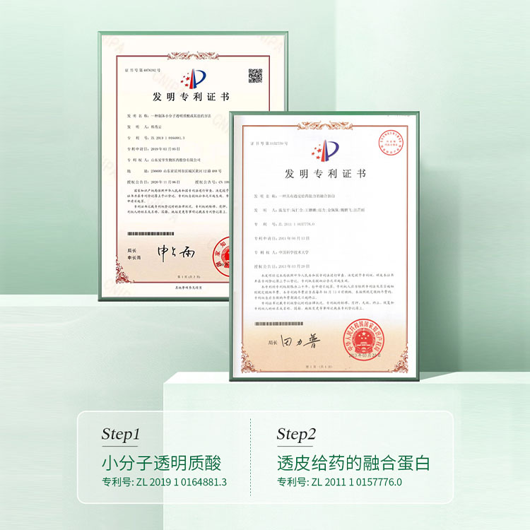 Trifen Blue Copper Peptide Soothing Serum Application Scenario