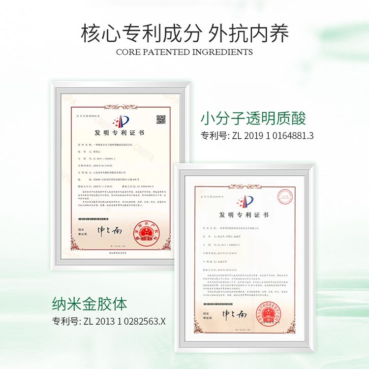 Rhodiola Hydra Moisturizing Cream Item Picture