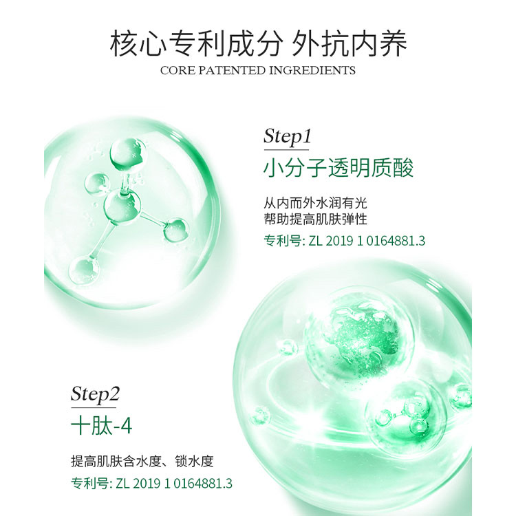 Saccharomyces Tilphinensis Cyanine Extract Specification drawing