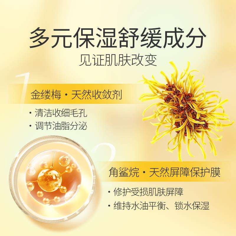 Difen Sea Bottom Cleaning Mud Mask Item Picture