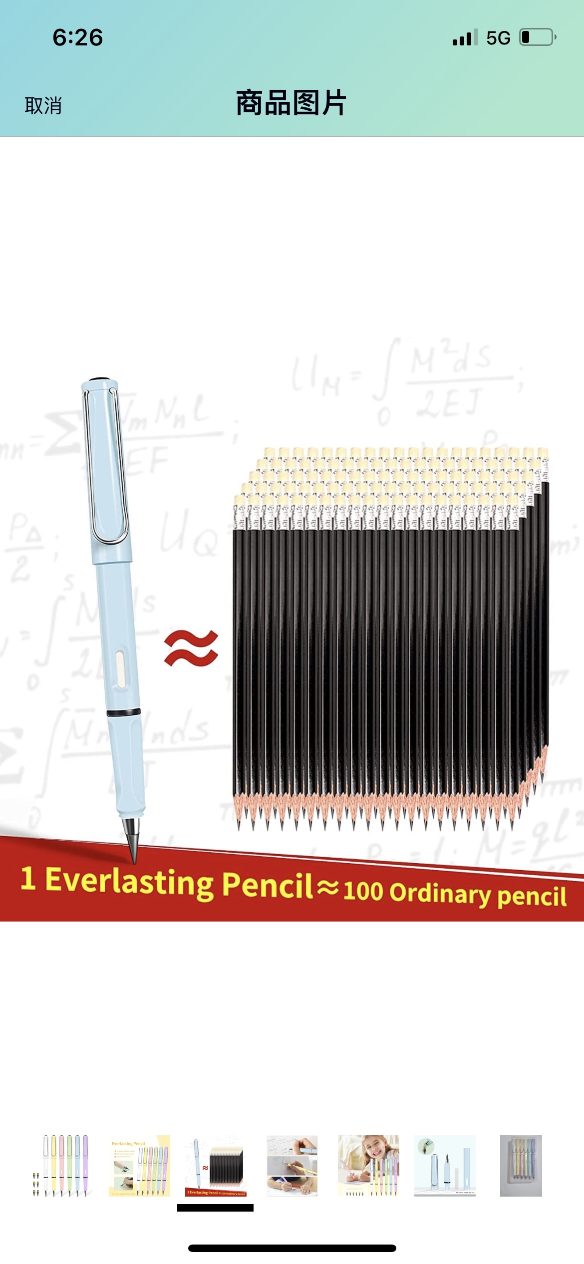 Black Tech Eternal Pencil No Sharpening Pencil Student Upright Pencil Not Easy To Break Lead Writing Smooth Durable Hb School Supplies Application Scenario