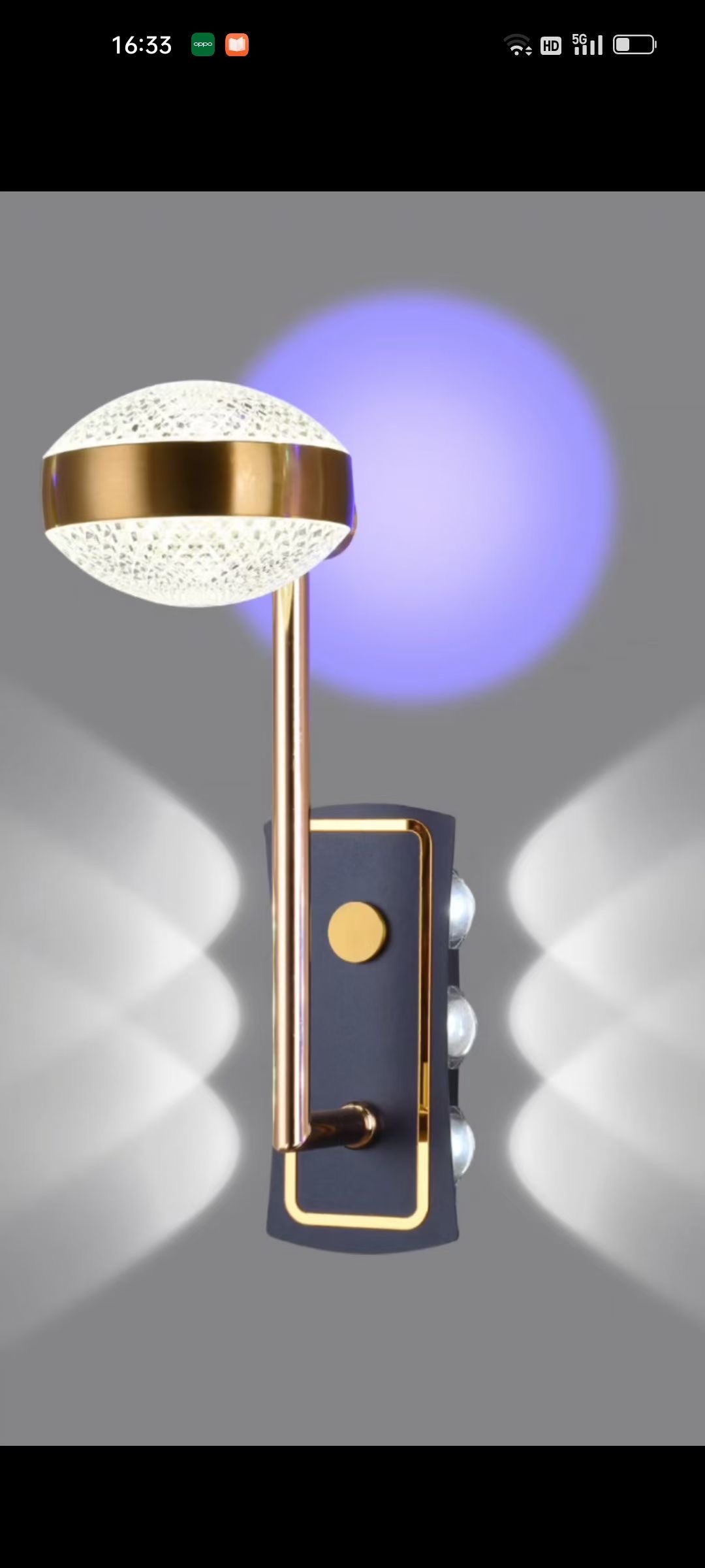 Wall lamp thumbnail
