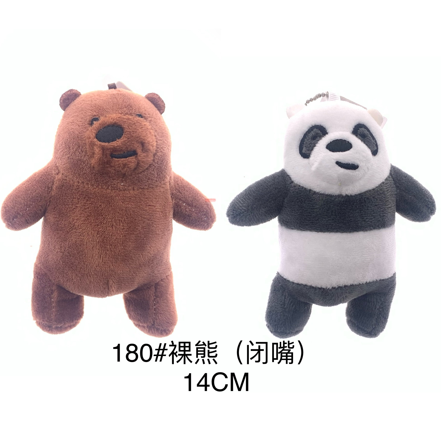 Plush pendant Naked bear (shut up) Keychain Forest series mini claw doll Tiktok live Amazon cross-border factory