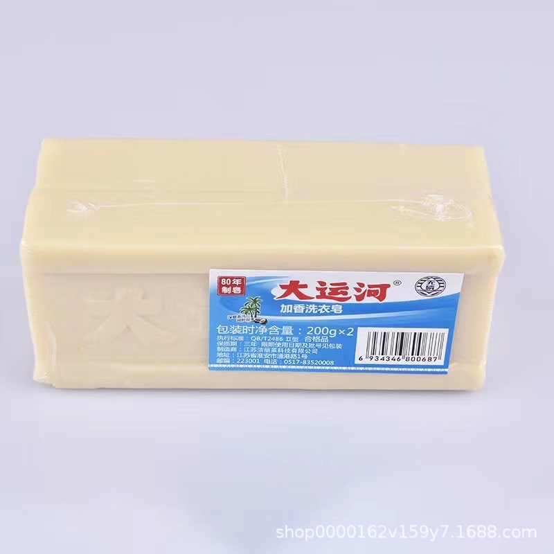 Grand Canal Old Brand Deep Decontamination Clean Gentle Hand Protection 200G details Picture