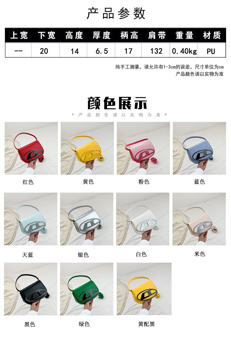 爆款厂家直销手提包糖果色潮牌斜挎包腋下包详情1