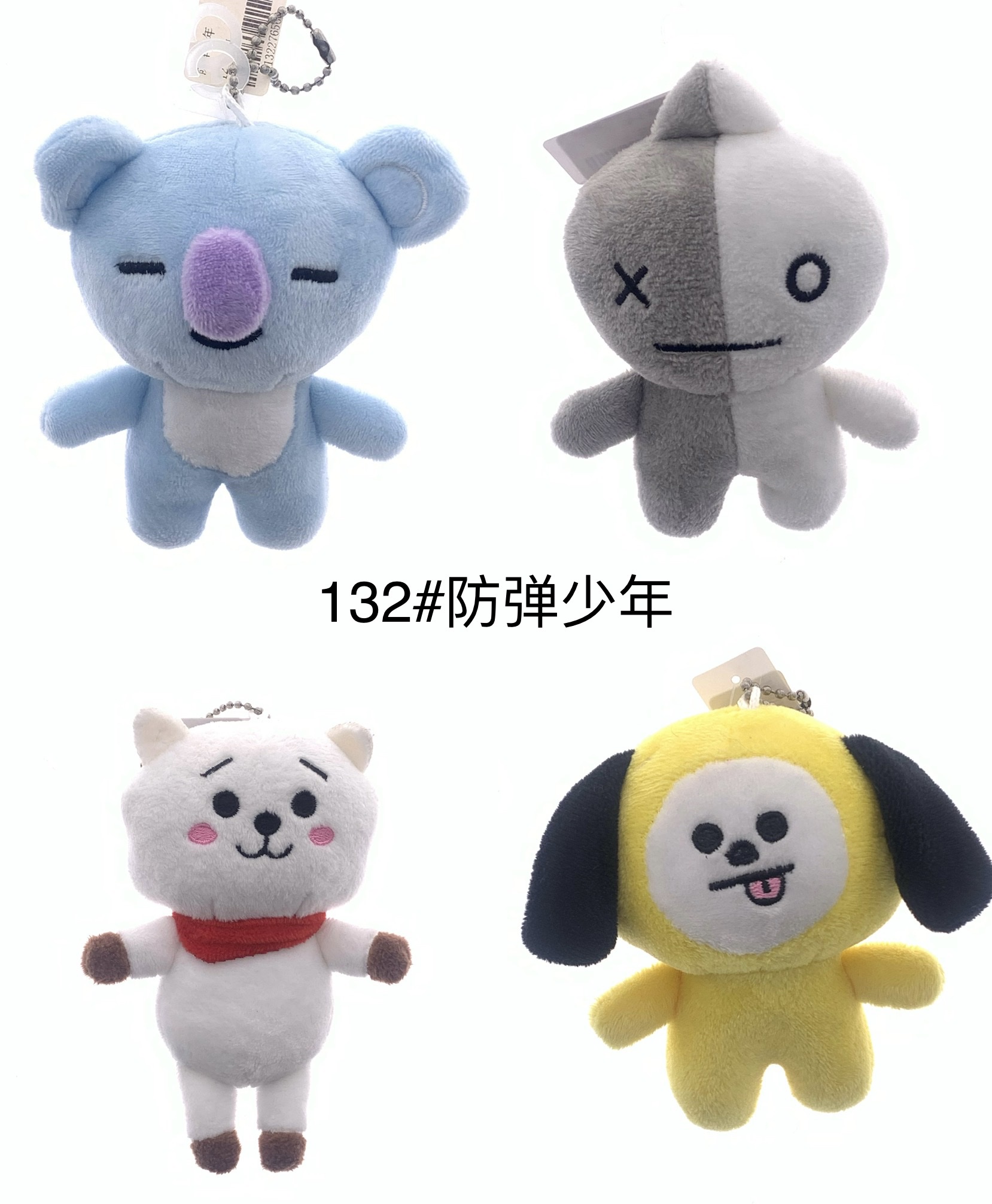 Plush pendant bulletproof juvenile keychain fruit series mini grab machine doll Tiktok live Amazon cross-border factory