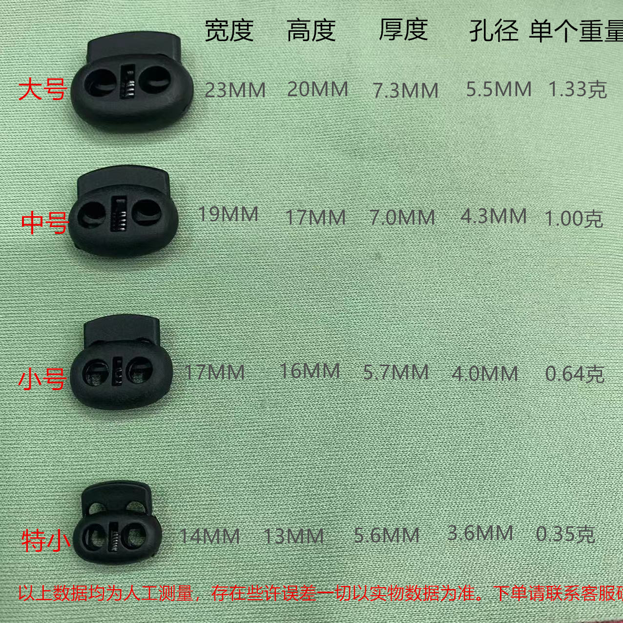 [Blue Light clothing accessories] Plastic nylon black pig nose buckle spring rope adjustment buckle luggage clothing buckle