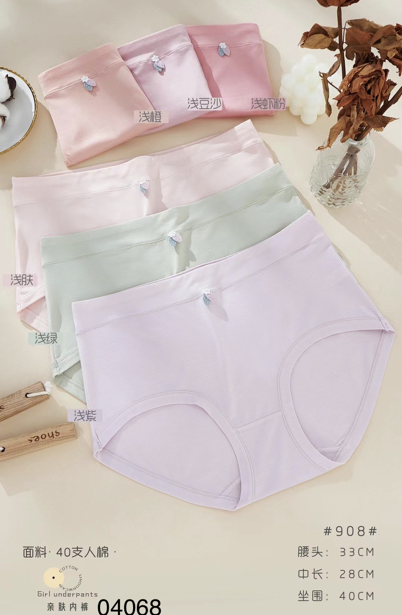 908 Ladies Modal Panties Mid-Waist Version