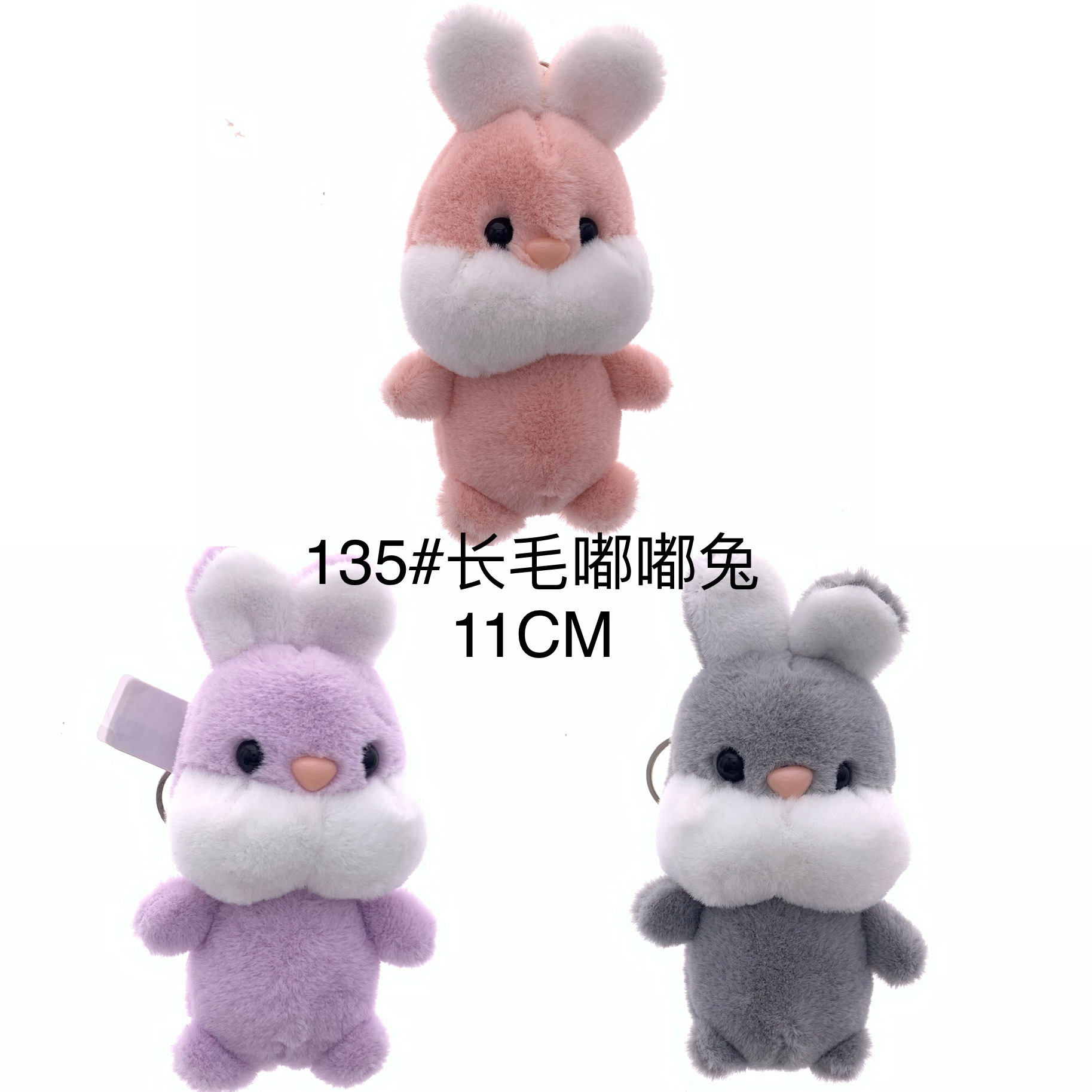 Plush pendant long hair tuk Tuk rabbit key chain vegetable series mini grab machine doll Tiktok live Amazon cross-border factory