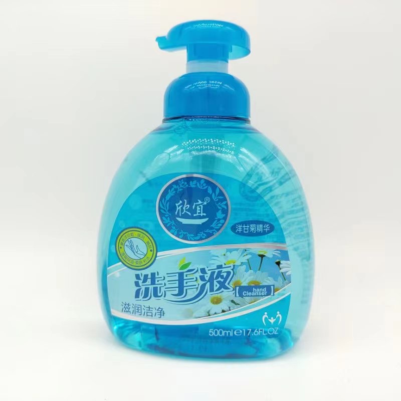 Xinyi 500Ml Floral Hand Sanitizer details Picture