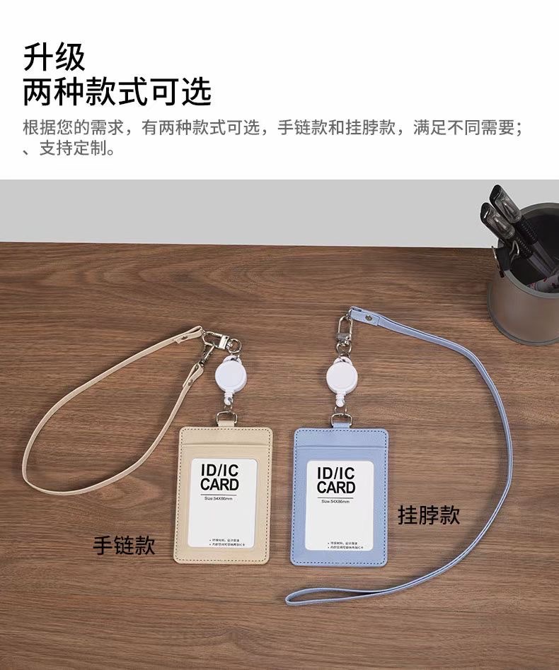 Factory Direct Mesh Strap Easy To Pull Telescopic Lanyard Work Card Sleeve Name Card Frosted Surface Easy To Pull Buckle Item Picture